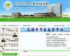 湖南