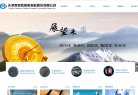 主页 > 地区网站排名 > 天津排名