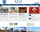 相关文章吉祥航空以上海为主运营基地和