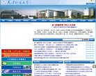 关于站长安博最新app手机版登录