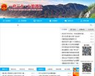 巴中政府组织安博anbo使用方法(更