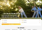 站点导航