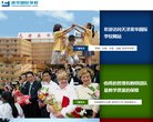 安博最新app官方渠道