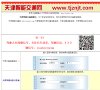 APPPC周排名