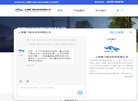站点导航