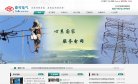 版权声明
