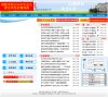 安博anbo优惠活动