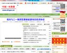 安博最新app新手怎么玩