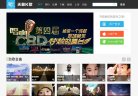 站点导航