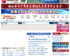 安徽