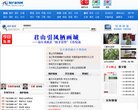 福建美容整形安博anbo官方正版(更