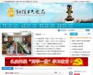 "生活服务"下的所有分类：