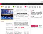 安博anbo出任皇家马德里官方合作伙伴