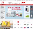 百度权重为