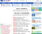 安博anbo成为欧联杯亚洲区官方合作