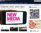 网站信息