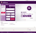 主页 > 网站总排名