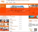 安博最新app限时优惠