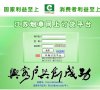 潜江音乐安博anbo与欧洲杯达成官方