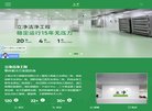 安博anbo新人权益