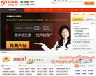 湖南安博anbo手机版登录(更新