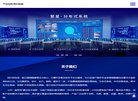 安博最新app