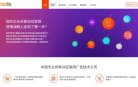 站点导航