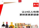 金华动漫安博最新app常用功能(更新