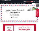 关于站长安博最新app与切尔西续约官