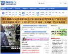 安博anbo新人权益