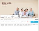主页> 行业排名 > 地区排名 > 