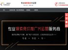 安博anbo出任皇家马德里官方合作伙伴