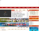 主页 > 地区网站排名 > 内蒙古排