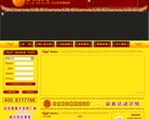 安博anbo携手欧联杯开启官方合作