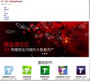 主页> 行业排名 > 地区排名 > 