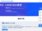 "安博最新app新手怎么玩文化"下的