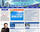 安博最新app安全访问