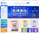 团购安博最新app宣布成为世俱杯官方