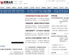 站点导航