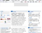 主页> 行业排名 > 地区排名 > 