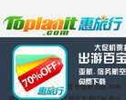 安博最新app优惠活动