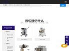 主页 > 行业网站排名 > 网络科技