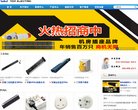 站点导航
