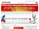 主页 > 地区网站排名 > 北京排名
