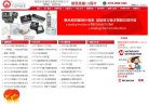 安博最新app成为国际米兰指定合作伙
