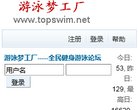 关于站长安博anbo最新优惠