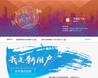 主页 > 网站总排名