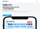 主页> 行业排名 > 地区排名 > 