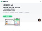 版权声明