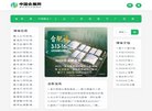 安博anbo官方网站